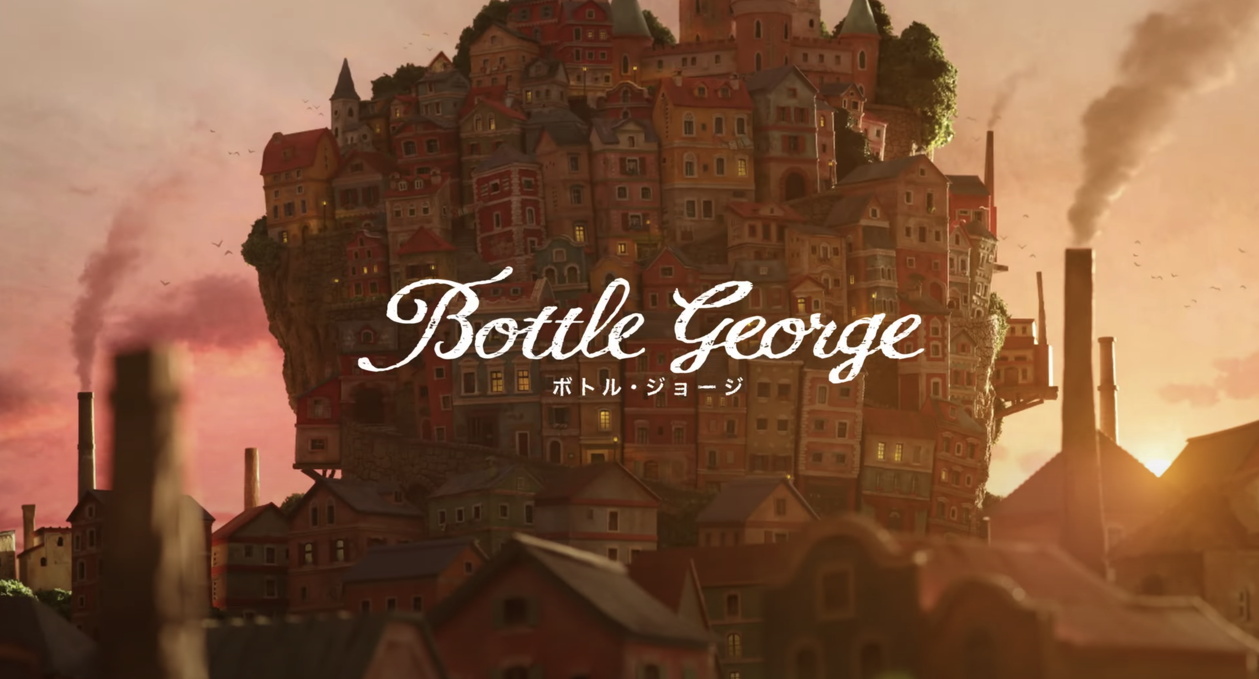 Bottle George
